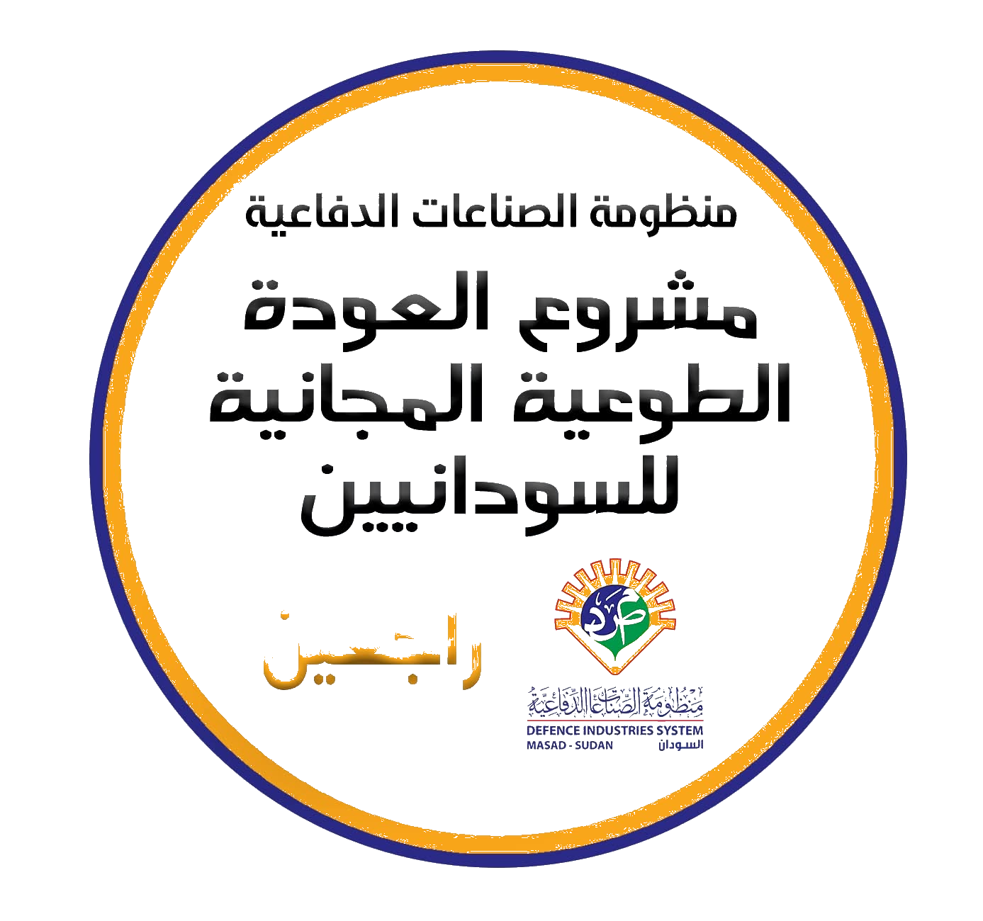 راعي 3
